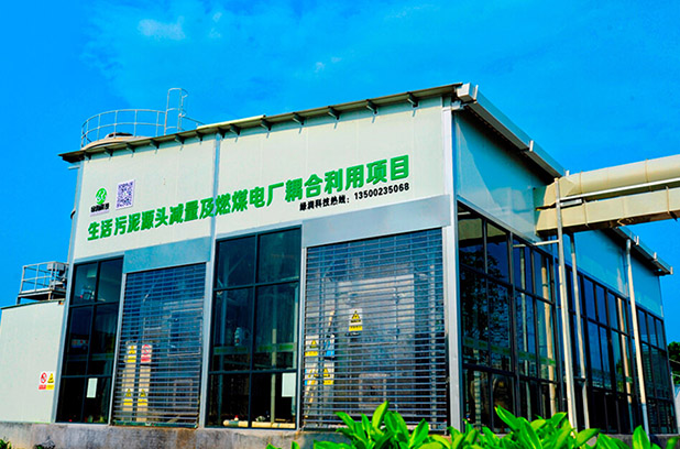 綠潤新聞 | 三灶污泥項目全面投入運行，項目運營模式屢受好評