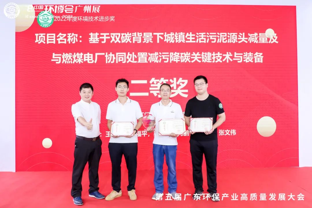 綠潤科技團隊榮獲省環(huán)協(xié)技術(shù)進步獎，東鄱項目再獲“優(yōu)秀示范工程”榮譽稱號